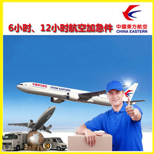 威海机场物流公司谈空运的四大作用是什么